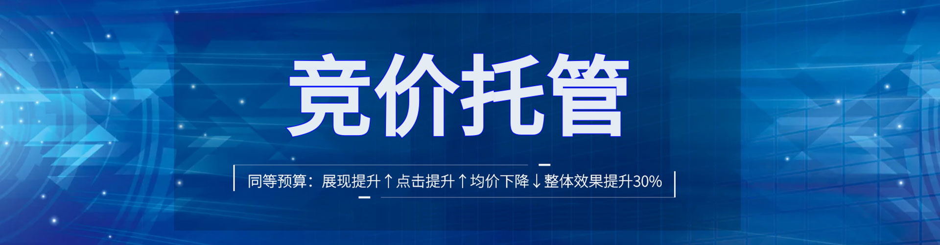 商洛信息流投放