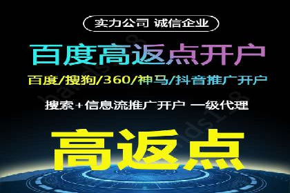 百度推广一个月多少钱？看这些成功案例告诉你答案