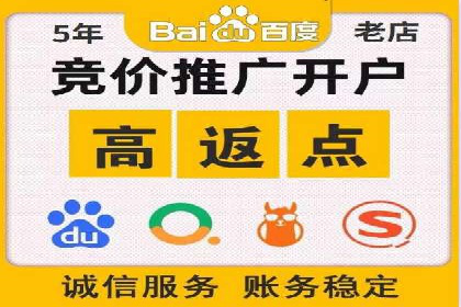 百度包年竞价优化：案例助力企业品牌崛起